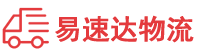 张家界到古城区物流公司